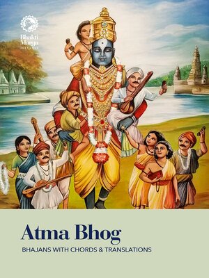 cover image of Atma Bhog